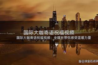 ?阿森纳众将与球迷激情庆祝，赖斯被推到前面，枪迷高喊“阿森纳”