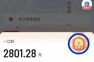 稳健！康利半场4中2拿到6分送出10助攻且0失误 正负值+30