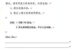 图片报：诺伊尔单独训练&马兹拉维缺席 萨内训练15分钟进入健身房