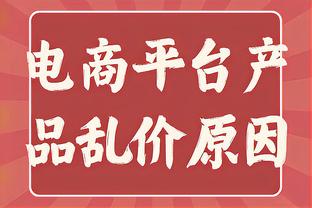 西超杯夺冠次数榜：巴萨14次居首&皇马13次第二，两队断层领先