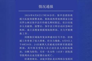 波切蒂诺：需要给年轻队员们时间，球队变好只是时间问题